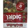 מולטיקוט - דשן לצמחי עציץ וגן - 1 ק"ג