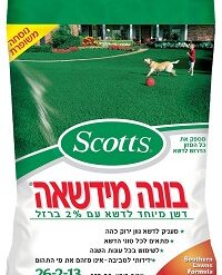 בונה מדשאה - 3 ק"ג - 150 מ"ר